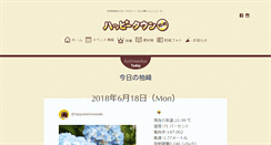 Desktop Screenshot of happy-kashiwazaki.com