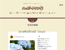 Tablet Screenshot of happy-kashiwazaki.com